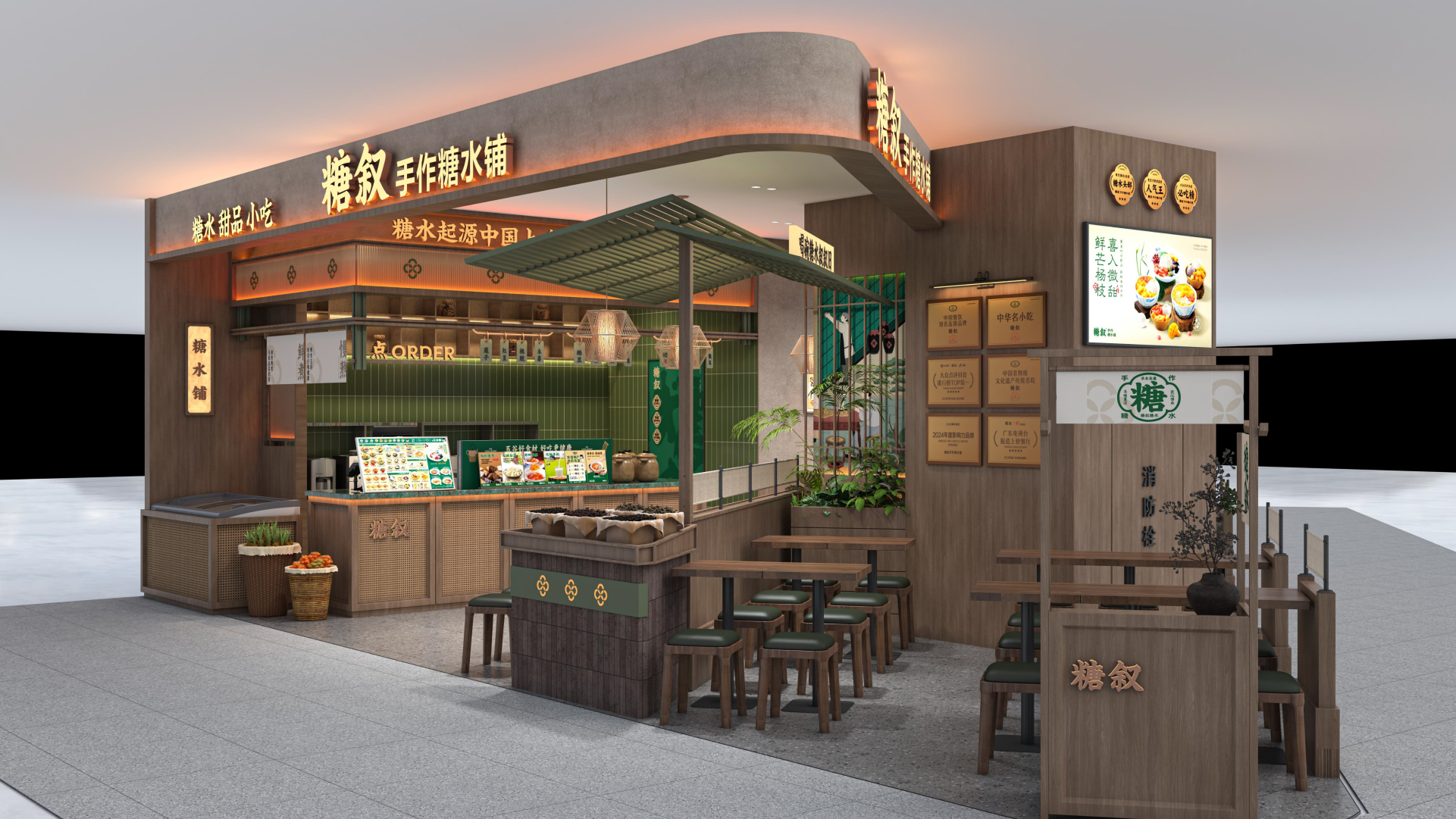 深圳罗湖口岸店